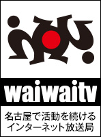 WaiWaiTV